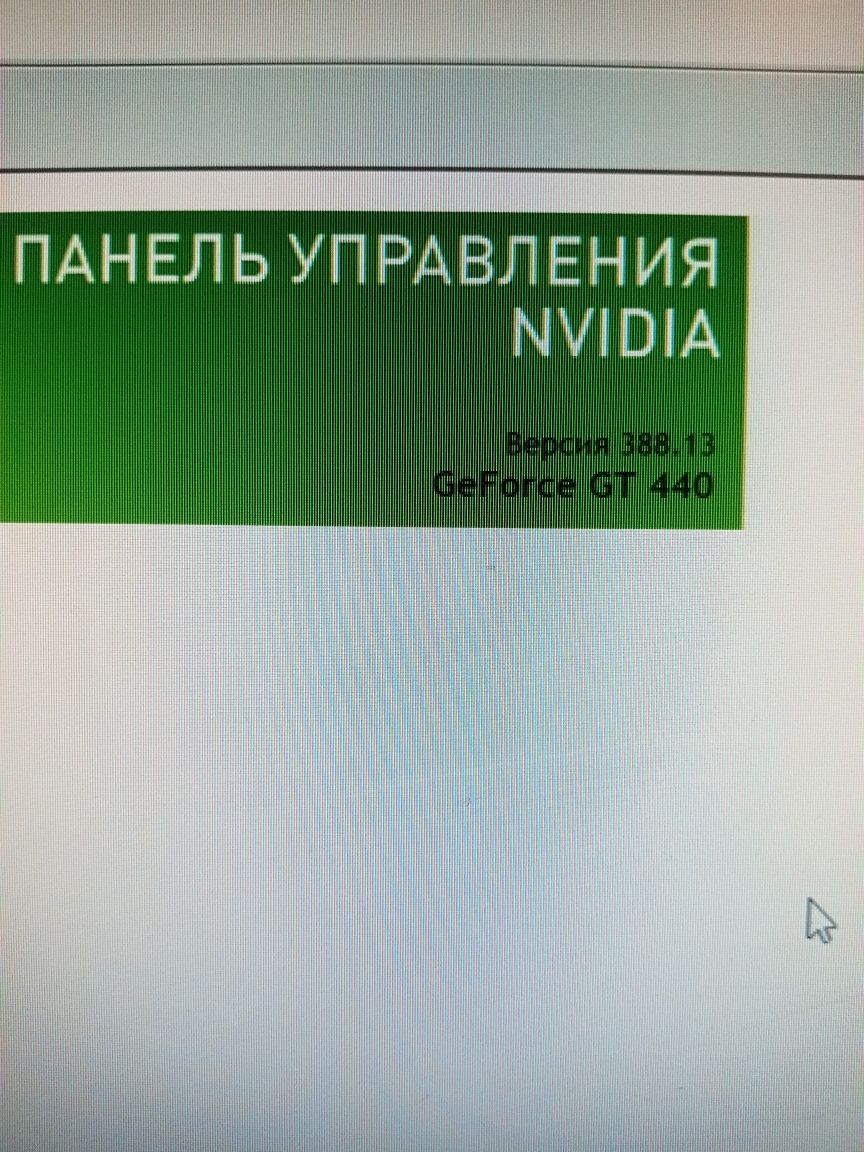 Продам ПК не дорого