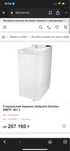 Вертикальная стиралка Ariston Hotpoint