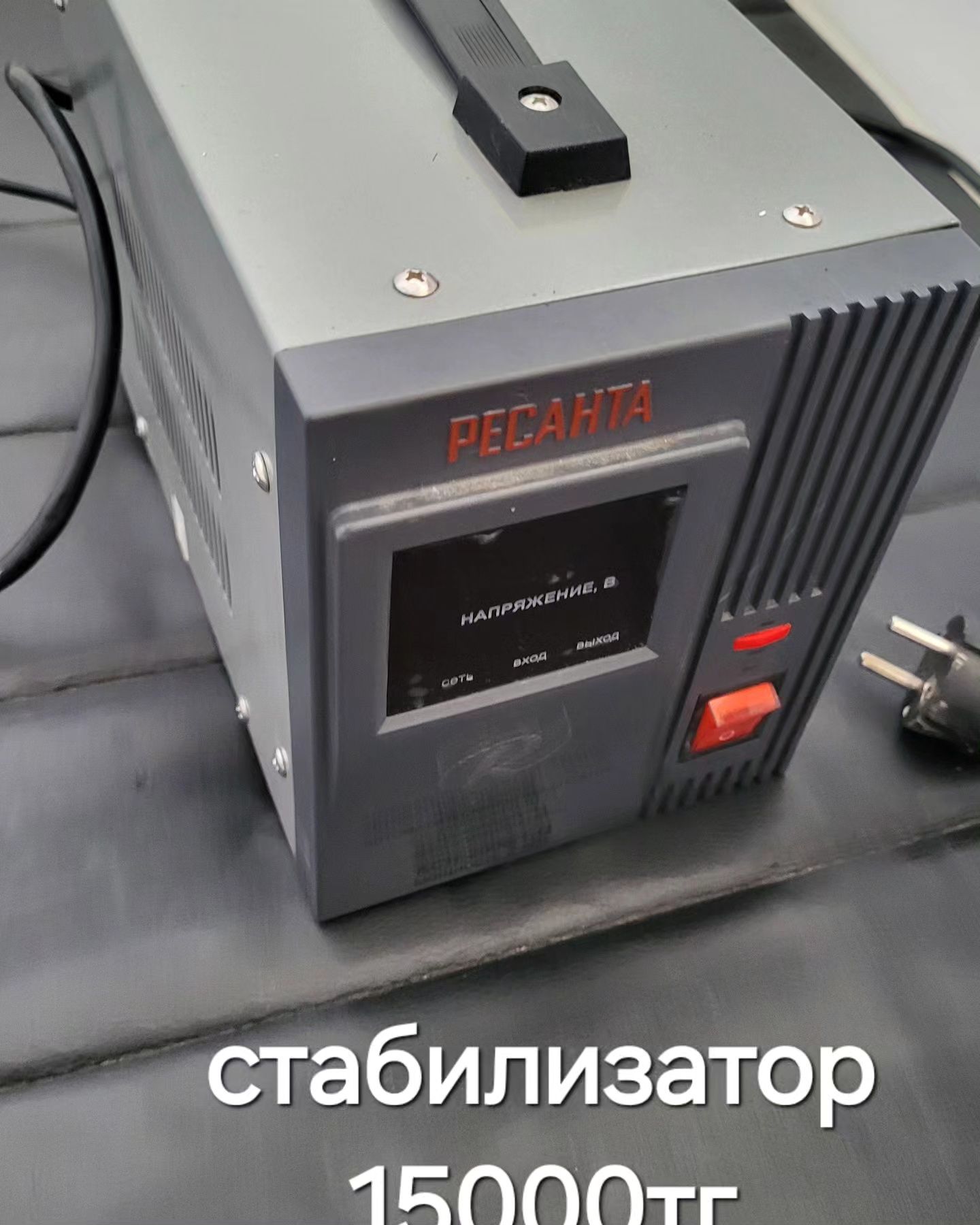 Косметические аппараты для коррекции фигуры. СРОЧНО продам  аппараты