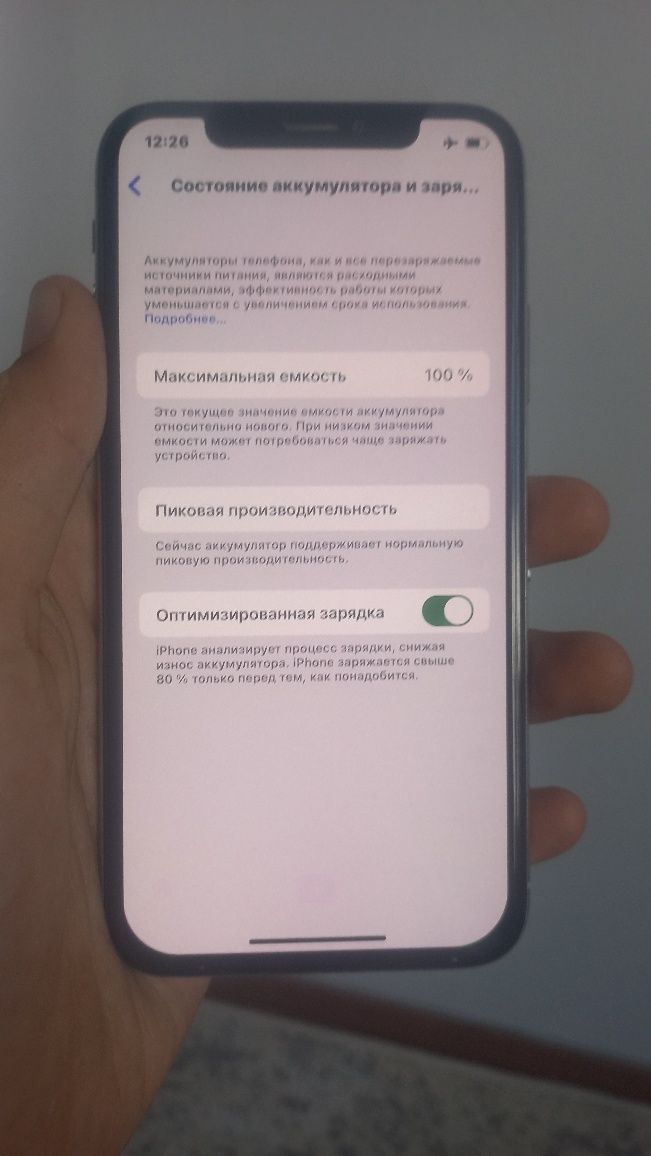 Айфон х шымкент ,iphone x