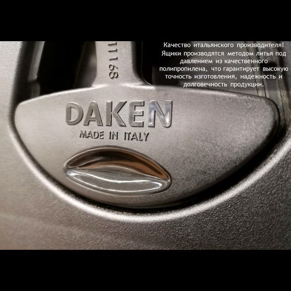 Ящик инструментальный DAKEN Just 600