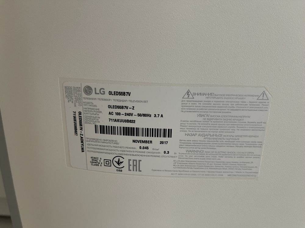 Телевизор LG OLED55B7V