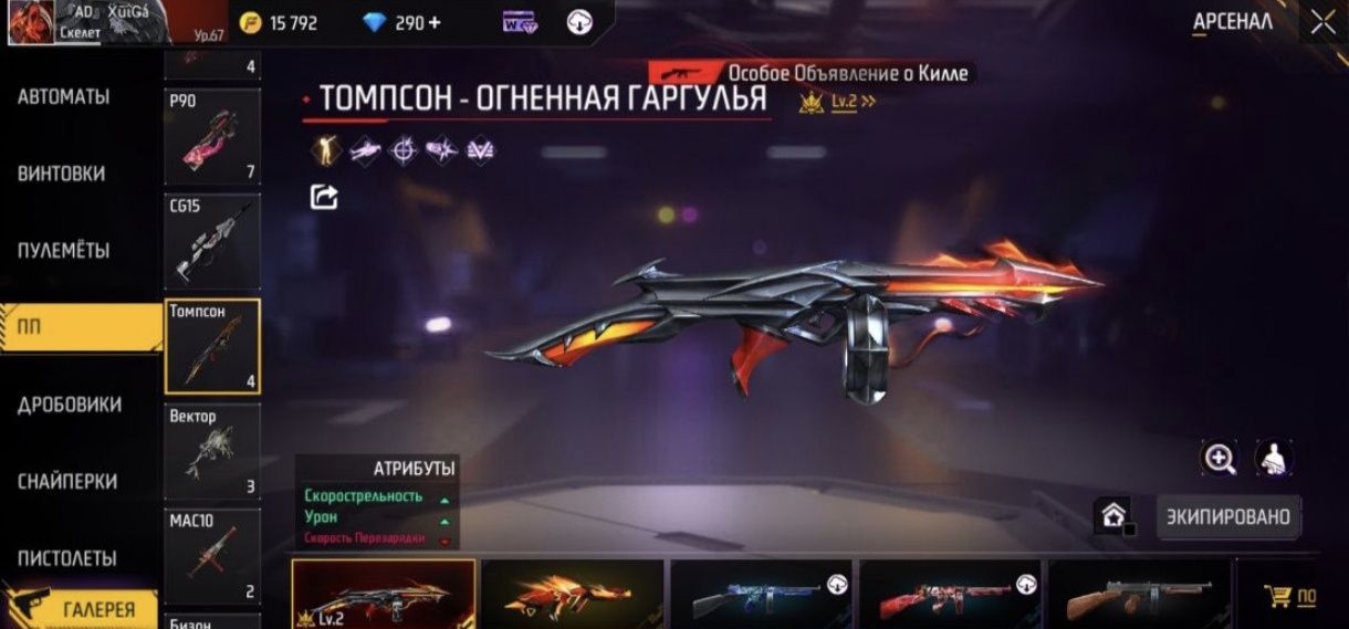Обмен олд аккаунт Free Fire с редкими вещами и эволюционным оружием.