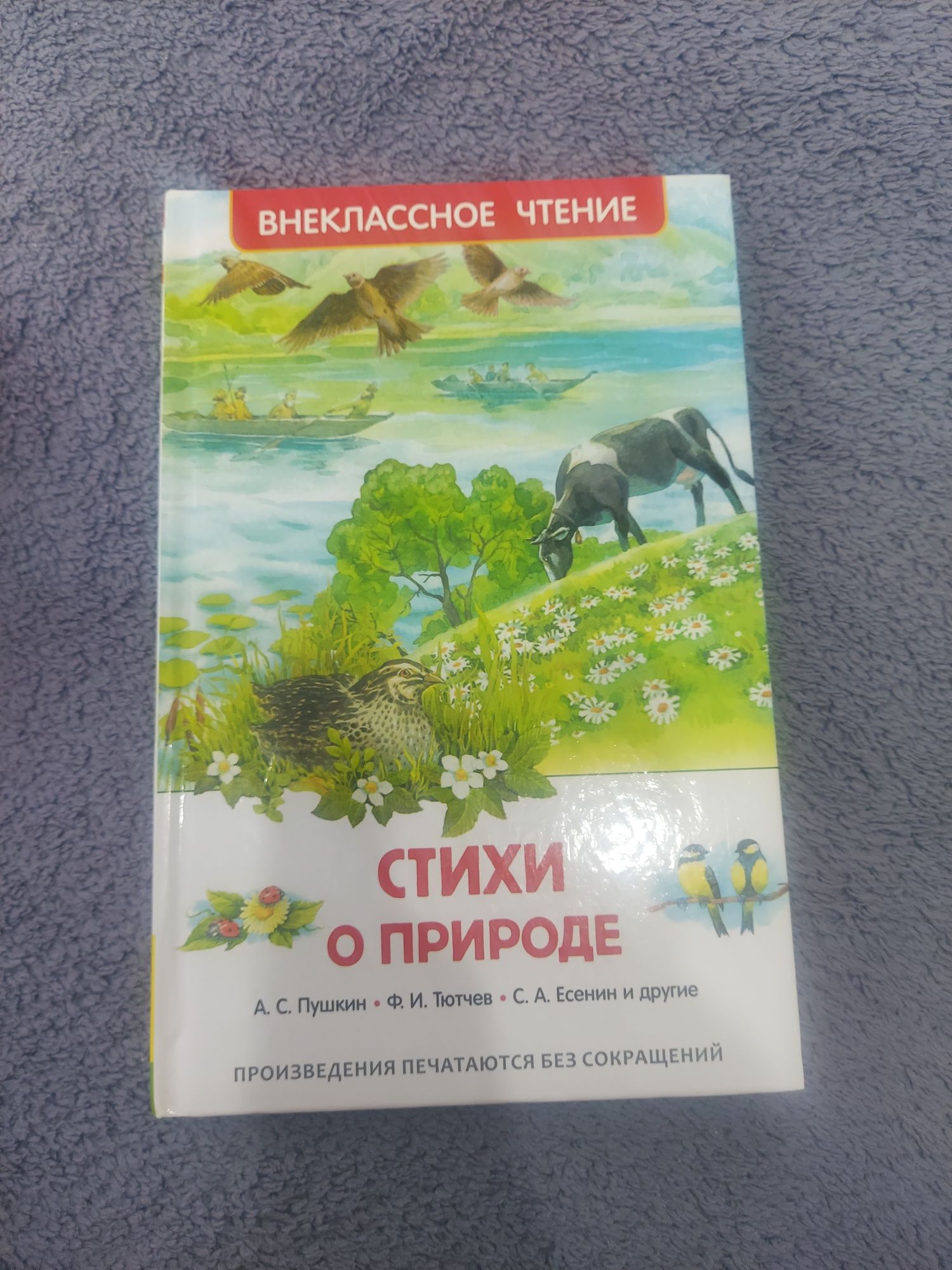 Детские книжки, можно обмен
