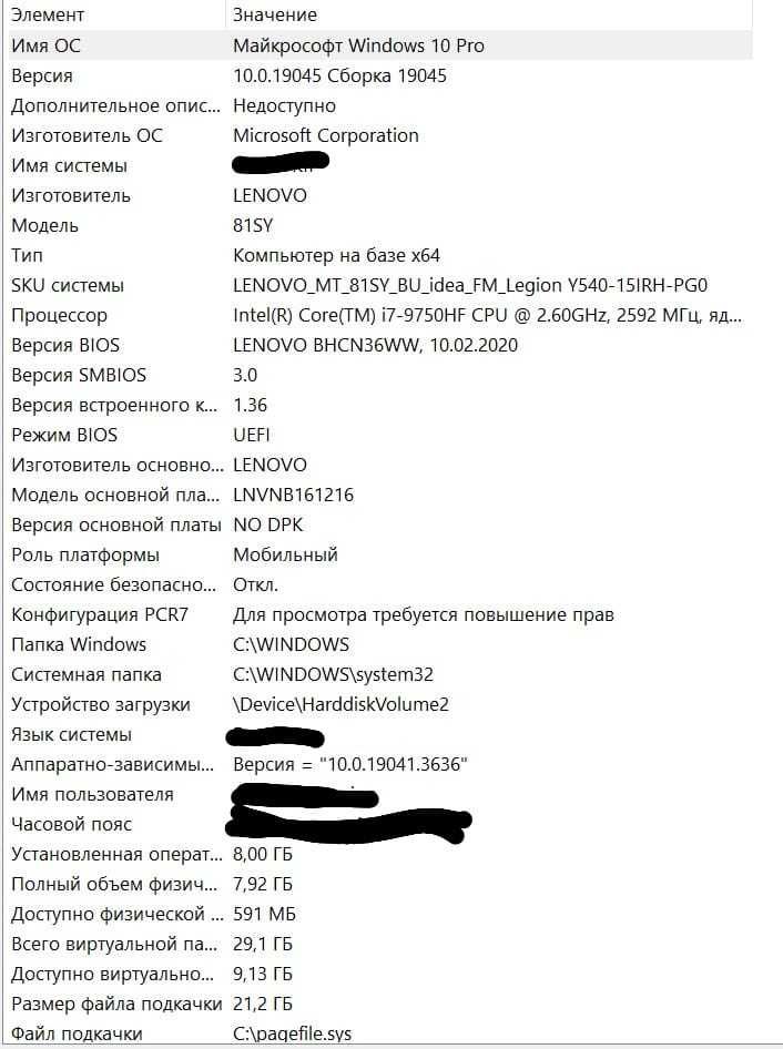 Ноутбук Lenovo Legion Y540 15IRH PG0 Intel Corei-7 9750HF NVD GTX 1650