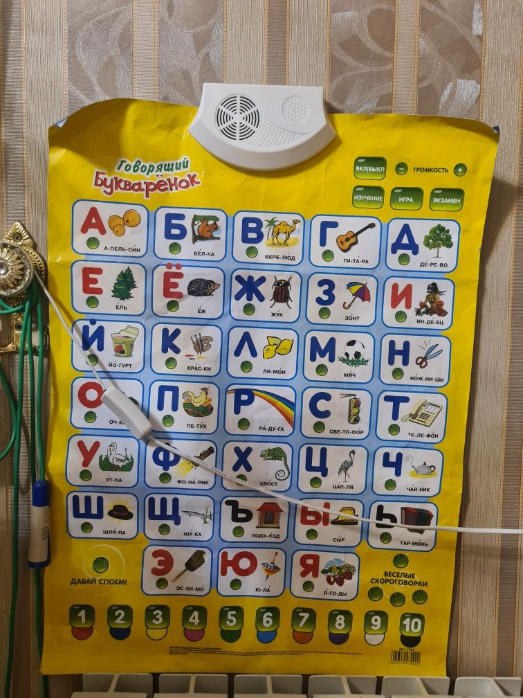Интерактивная азбука в отличном состоянии игрушки