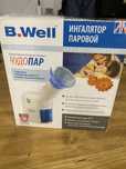 Паровой ингалятор B.well чудо пар