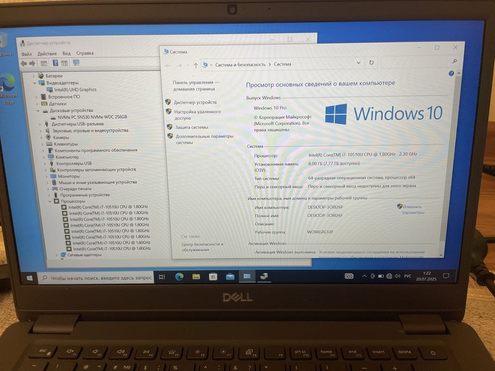 Core i7-10поколение Мощный Быстрый лаптоп для работы и учебы+Мышка