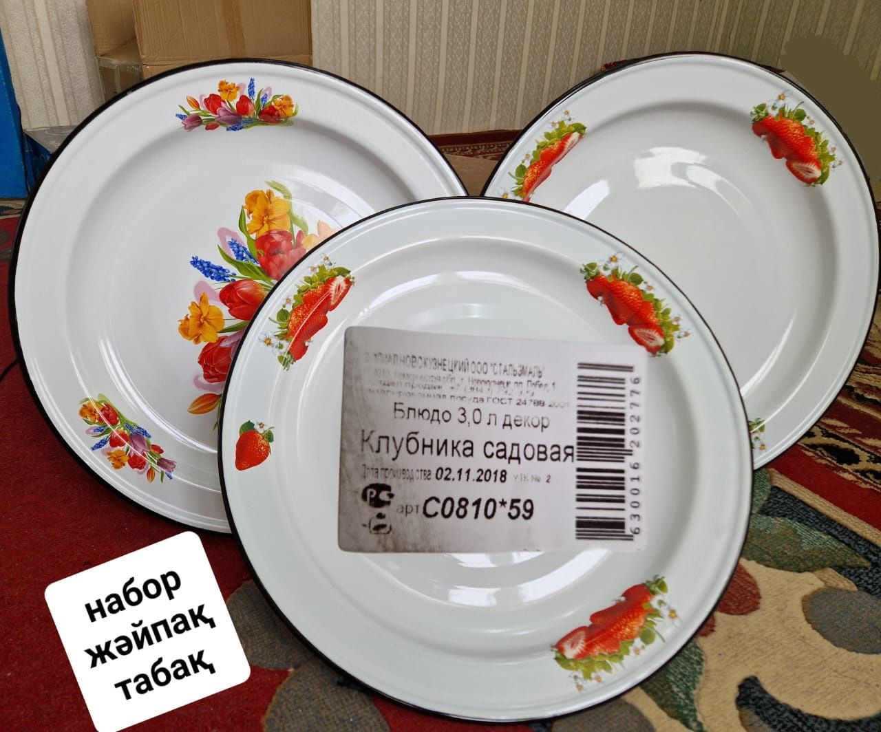 Ложка вилка наборы