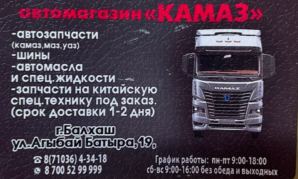 Подшипники всех видов на легковые и грузоые авто