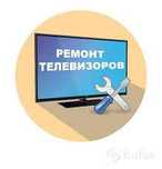 Ремонт телевизоров с гарантией в Усть-Каменогорске
