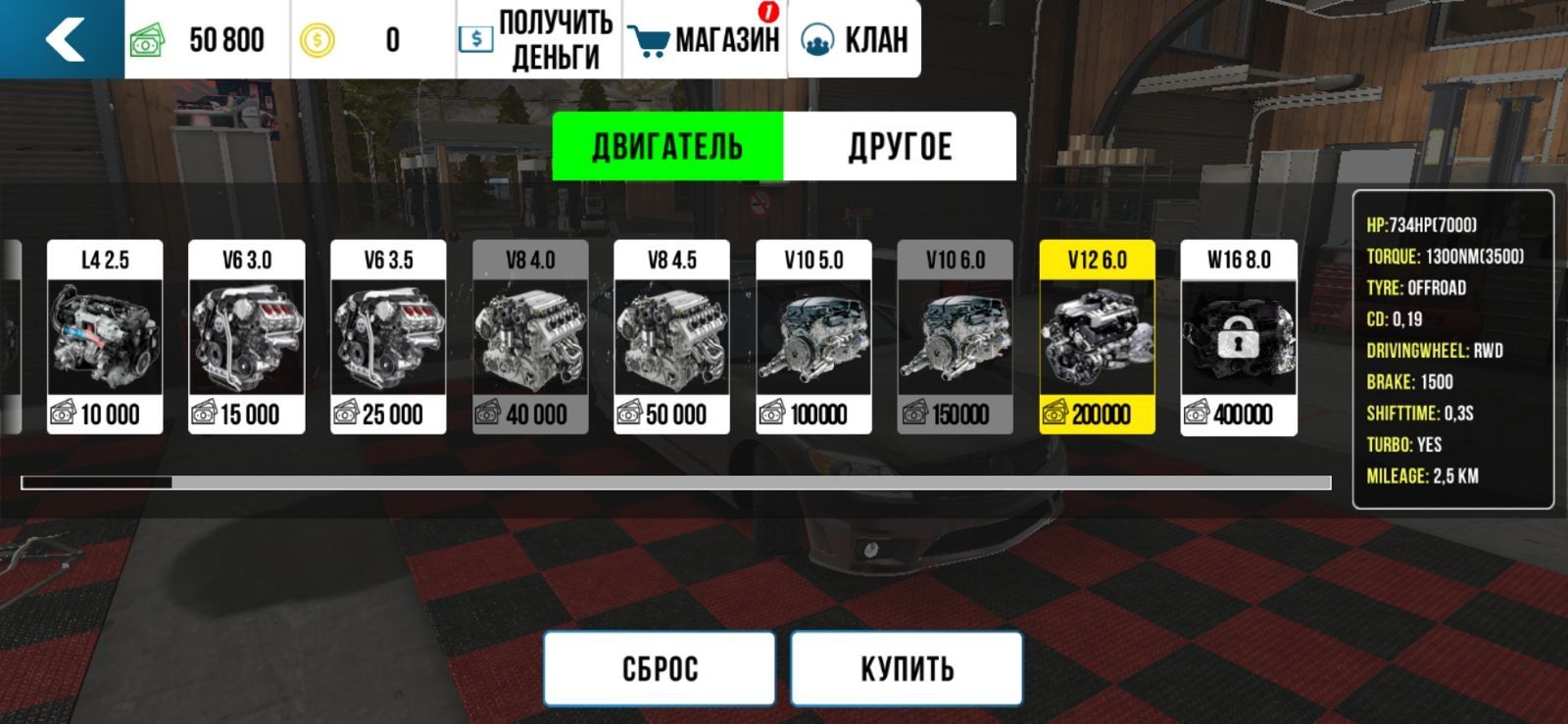 Продаю аккаунты игре
