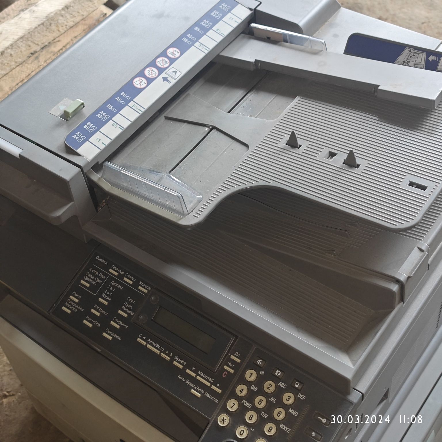 МФУ Konica bize hub 210