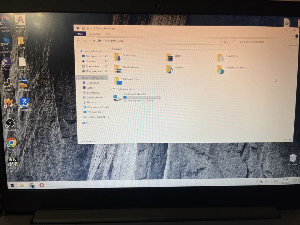 Продам ноутбук Lenovo