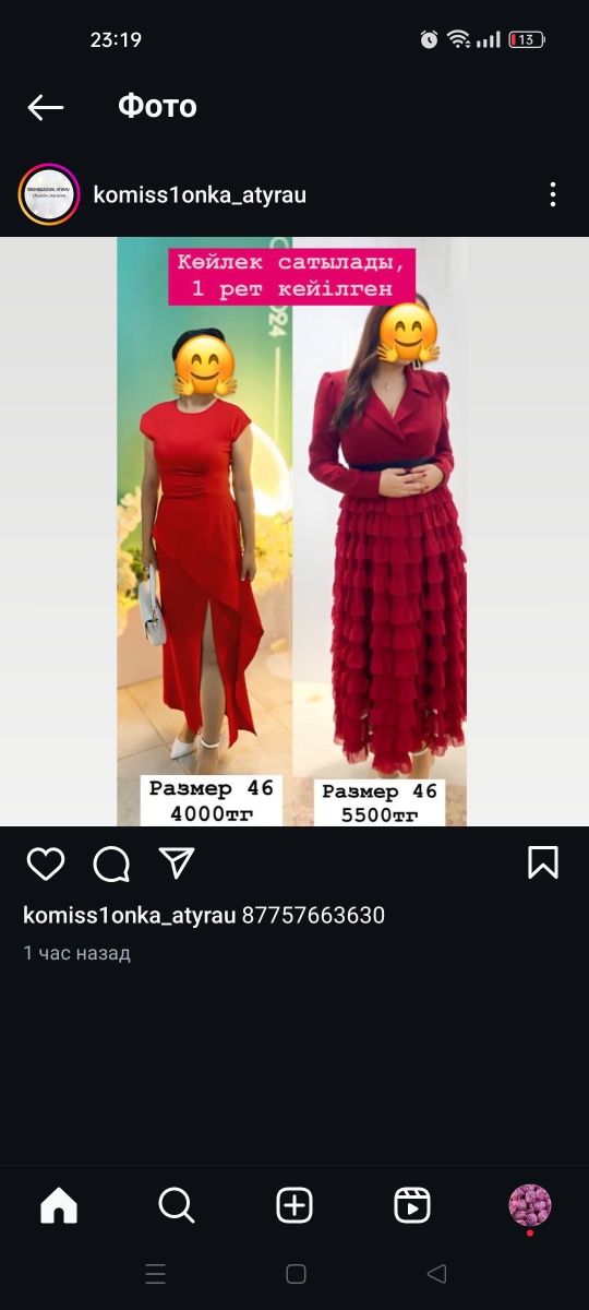 Платья вечерние кравивые