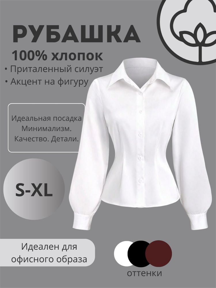 Карточка товара вайлдберриз