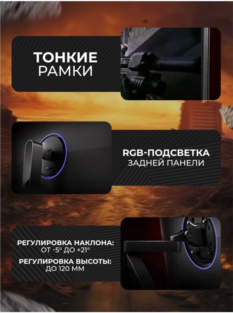 Монитор 34” Редми