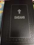 Продаю библию новая