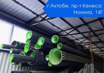 Трубы гофрированные канализационные корсис полиэтиленовые пластиковые