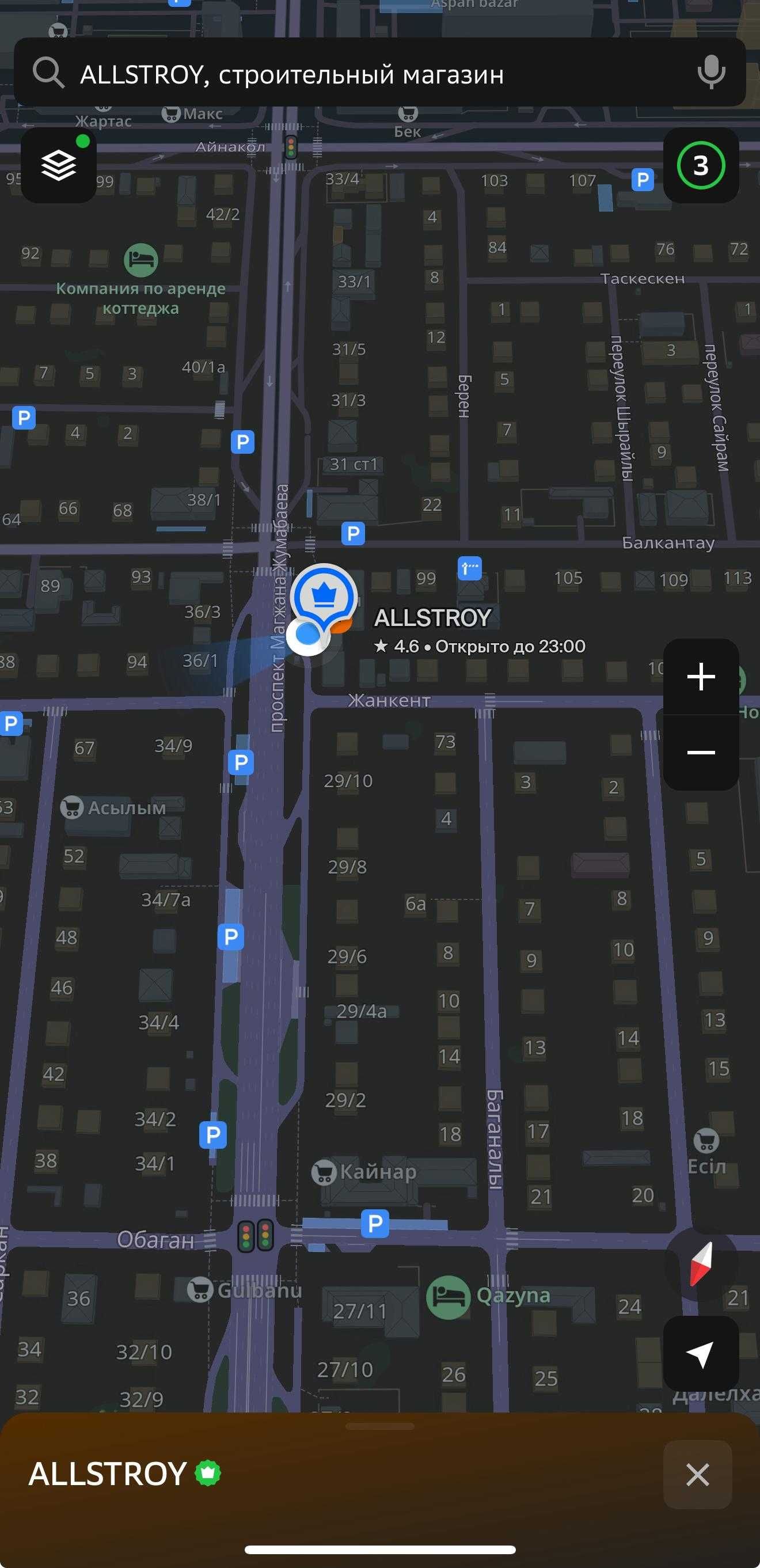 Краска РЕЗИНОВАЯ водно-дисперсионная, без запаха! Открыты до 23;00!