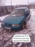 Полный разбор ваз 2110 16рь