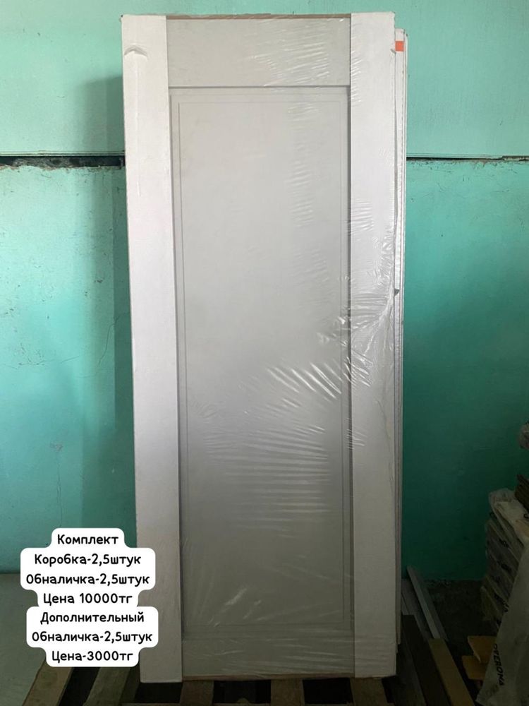 Двери только полотно