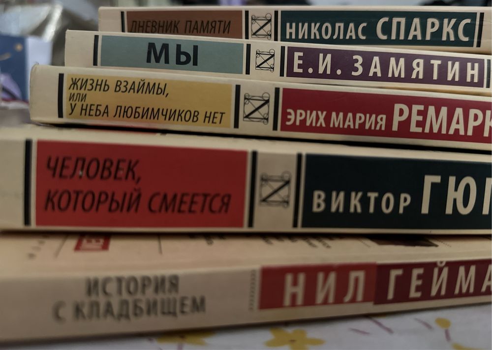 Издательство « АСТ»