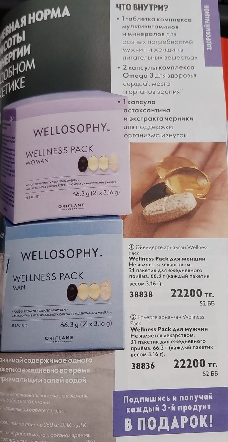 Дивайн шикарный новый
