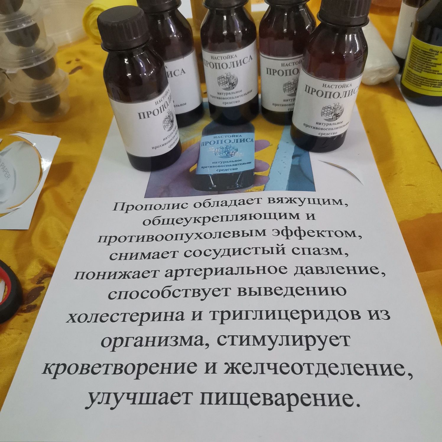 Продаю мед опытом
