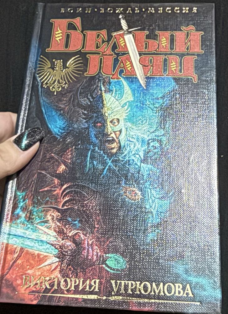 Продаю книги в хорошем качестве