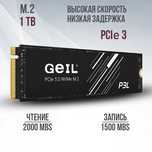 Новый SSD накопитель 1 TB GeiL P3L, M.2, PCIe 3.0
