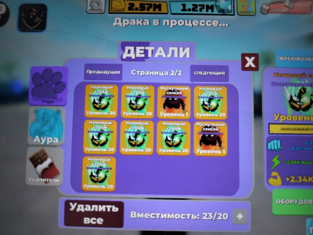 Продам все эти петы за 500 тенге гарантия есть
