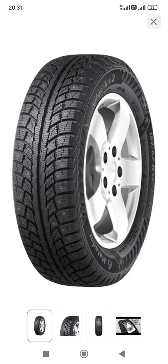 Шины матадор 205/60 R16