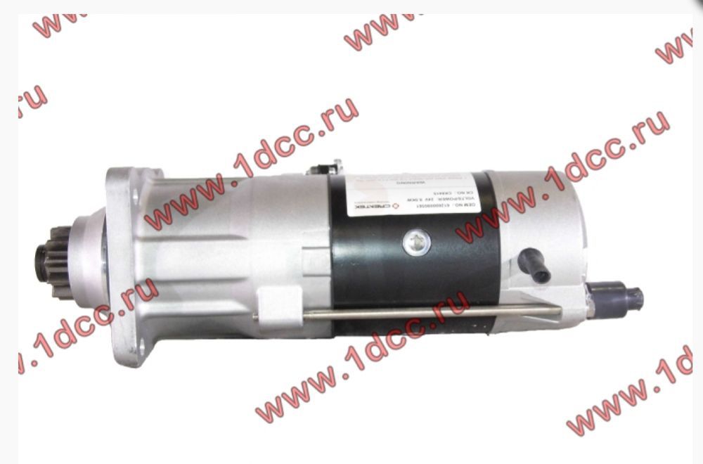 Стартер 0561, для всех типов транспорта