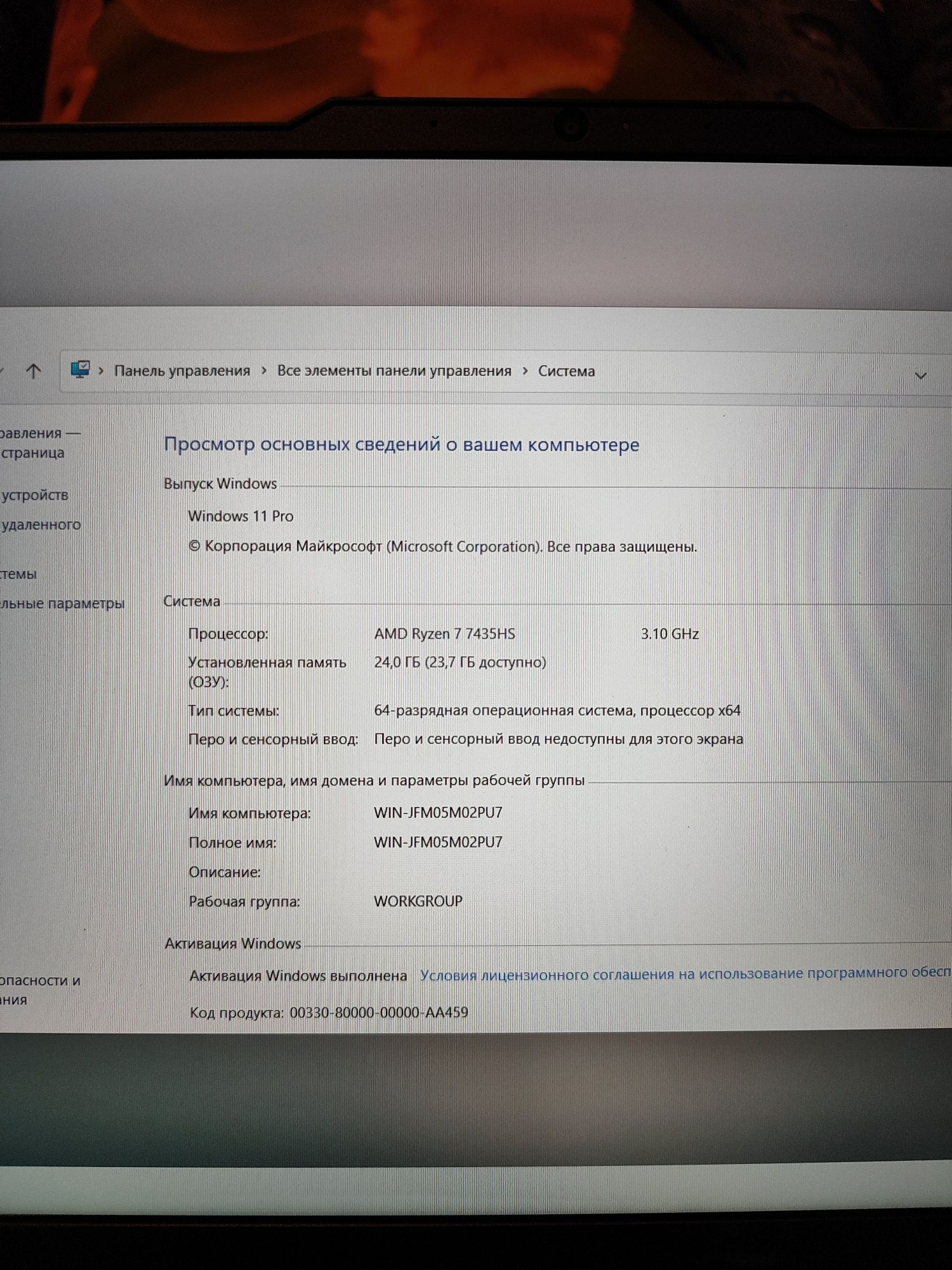 Игровой ноутбук lenovo