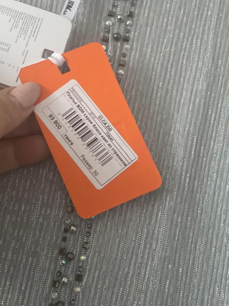 Продам вечернее платье