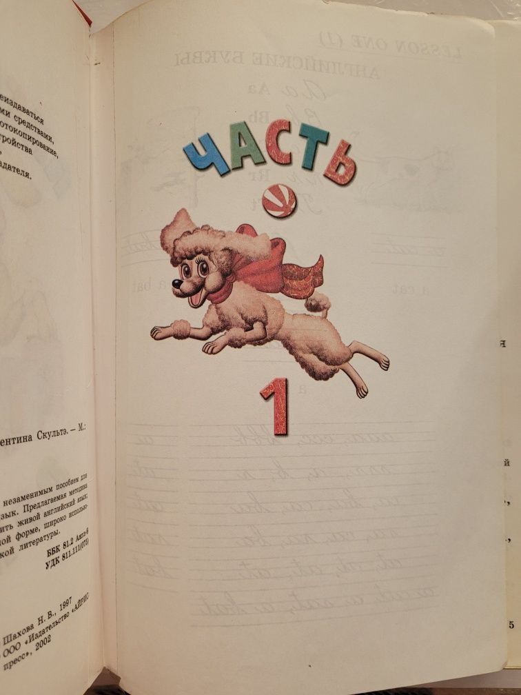 Книги по английскому языку для детей