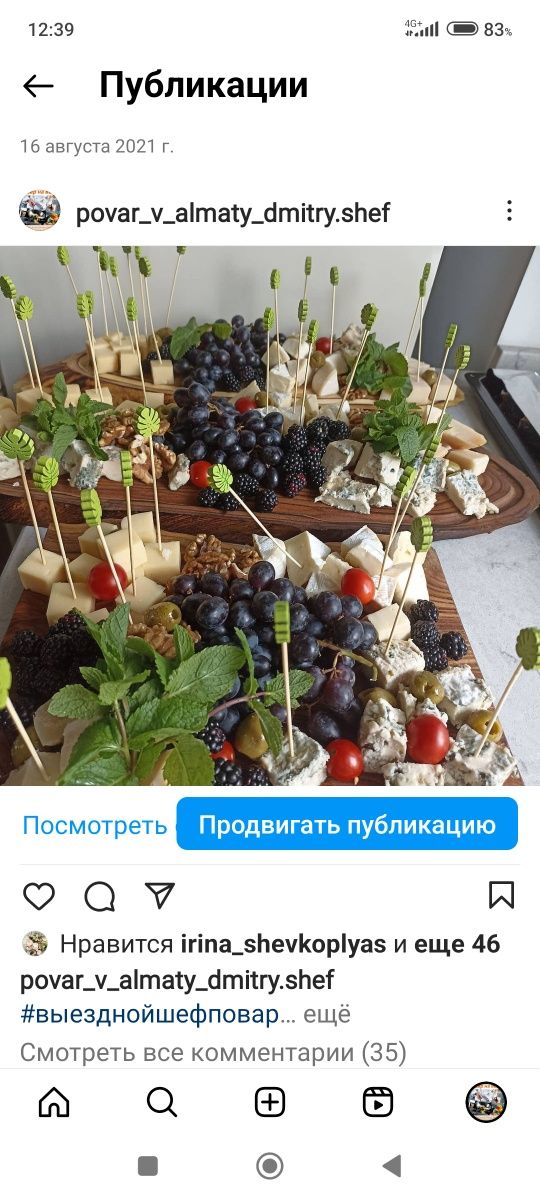 Повар на выезд,услуга повара,повар на дом,корпоративное питание