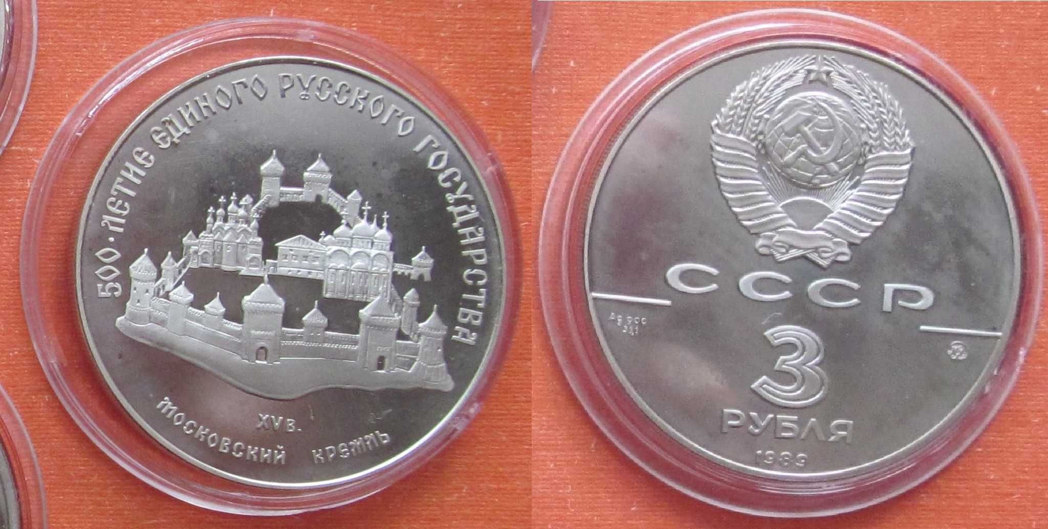 Монеты   серебро