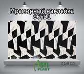 Гибкий Мрамор (Самоклеющиеся)