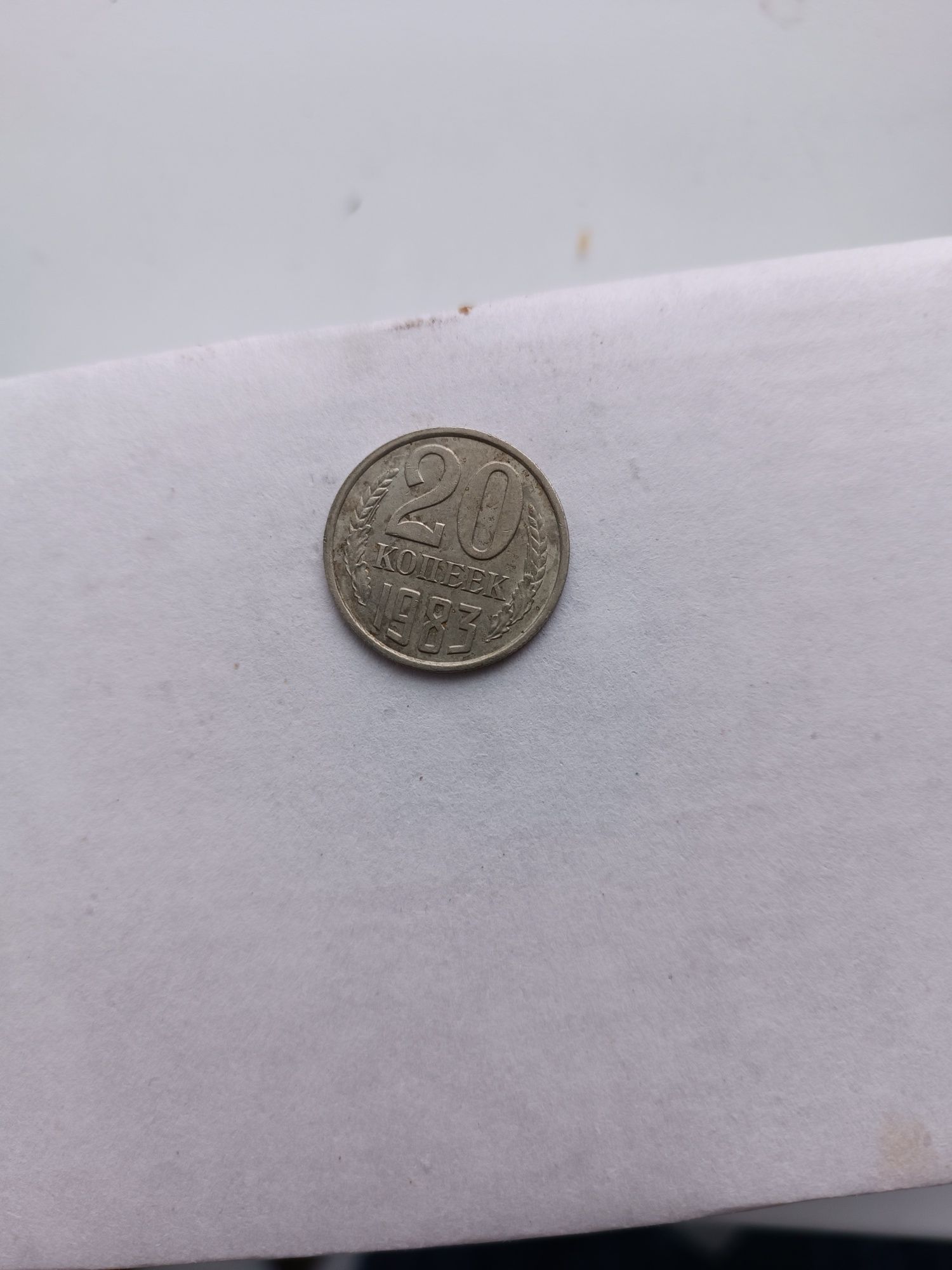 Редкие монеты СССР продам