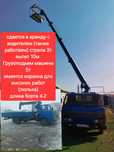 Манипулятор Автовышка
