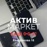 Samsung Galaxy A55 (128gb) | Актив Маркет