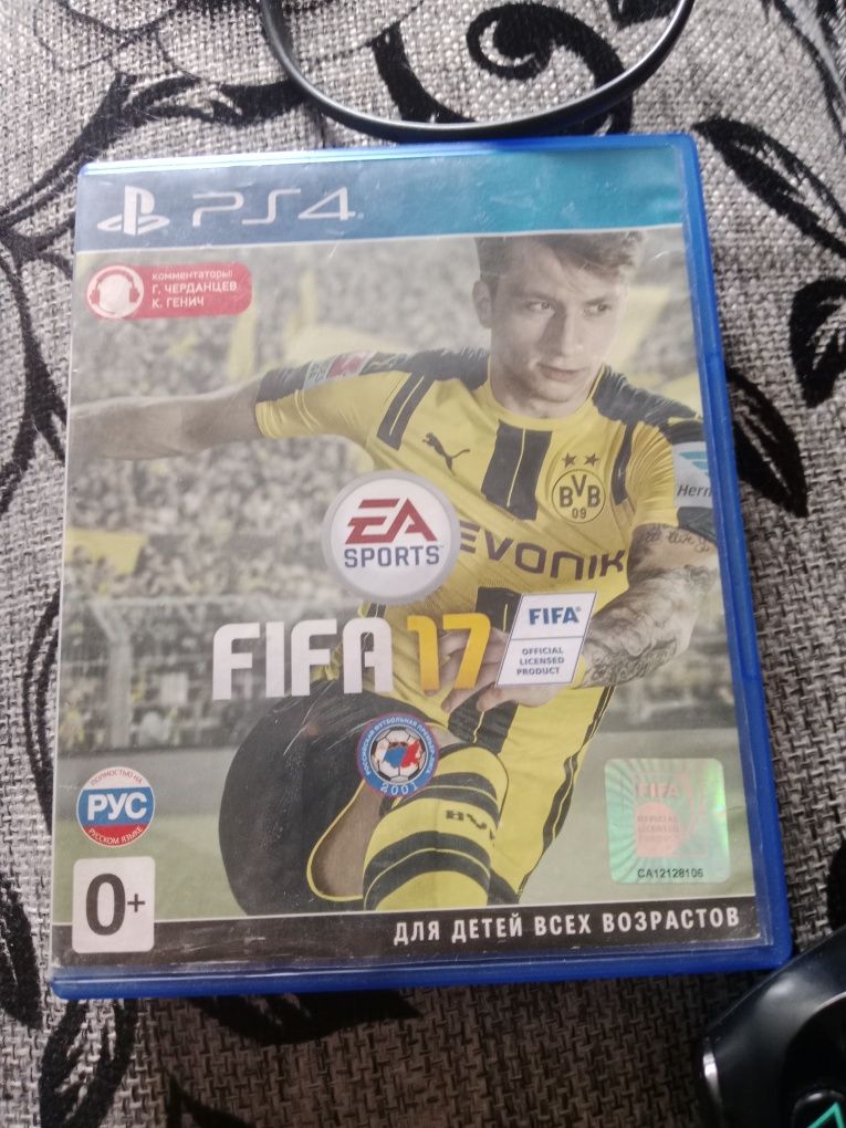 Playstation 4 старый