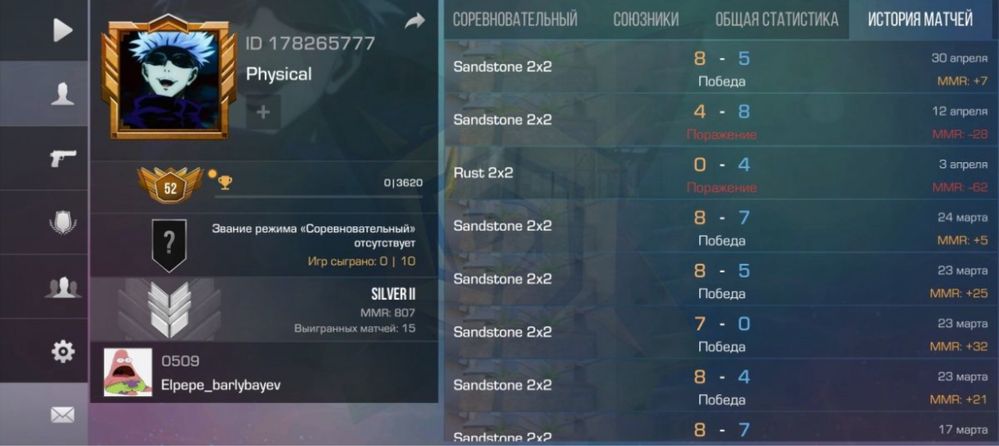 Денги на маму др (забросил)