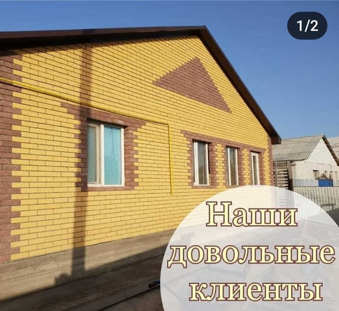 Кирпичи  облицовочные