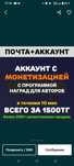 Тик Ток Аккаунты с монетизацией