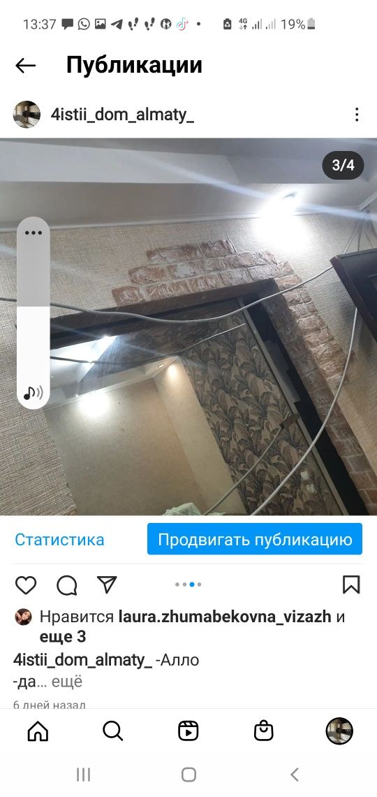 Клею обои мелкосрочный ремонт быстро и качественно