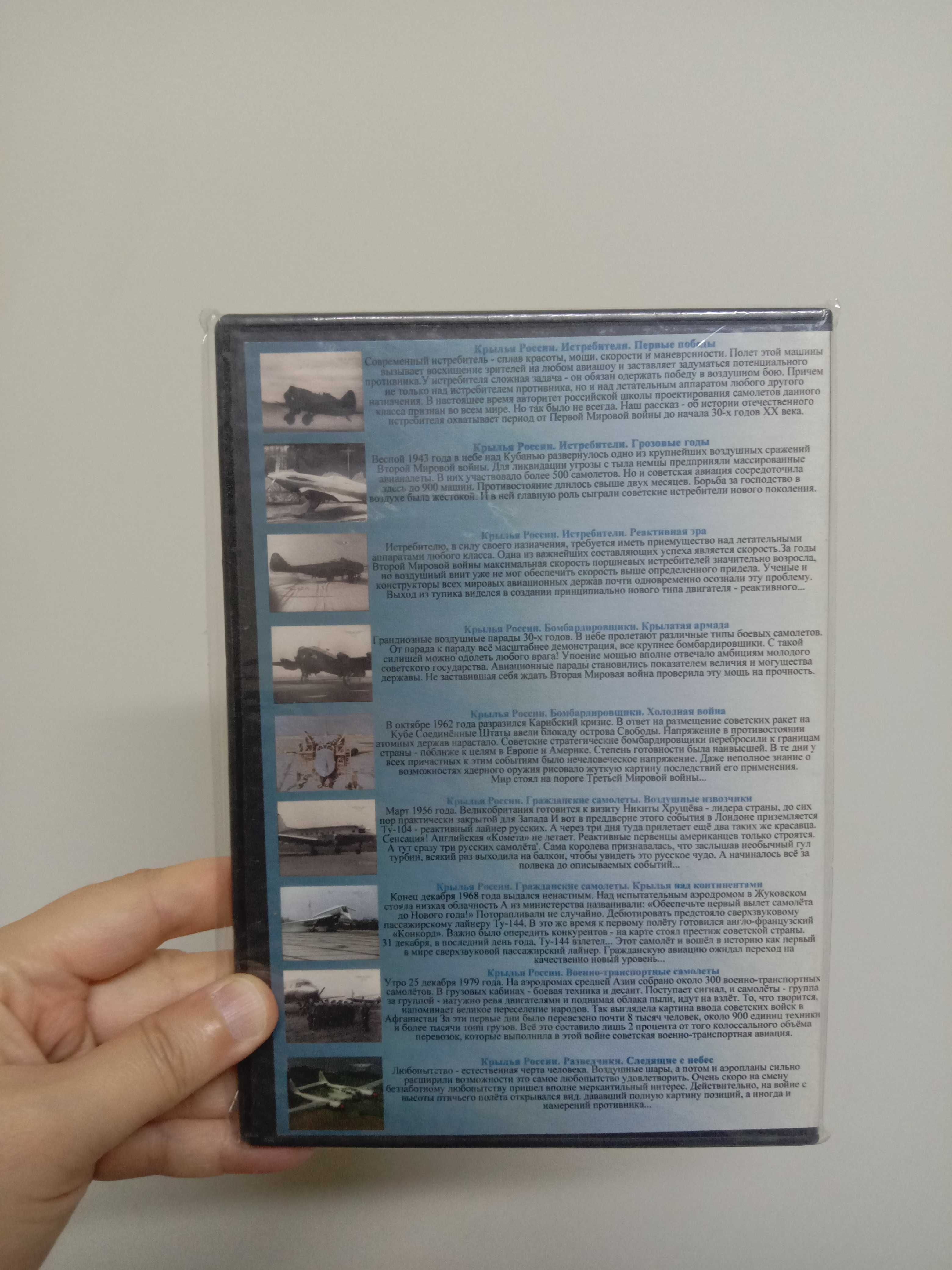 CD диски на военную тематику и политики