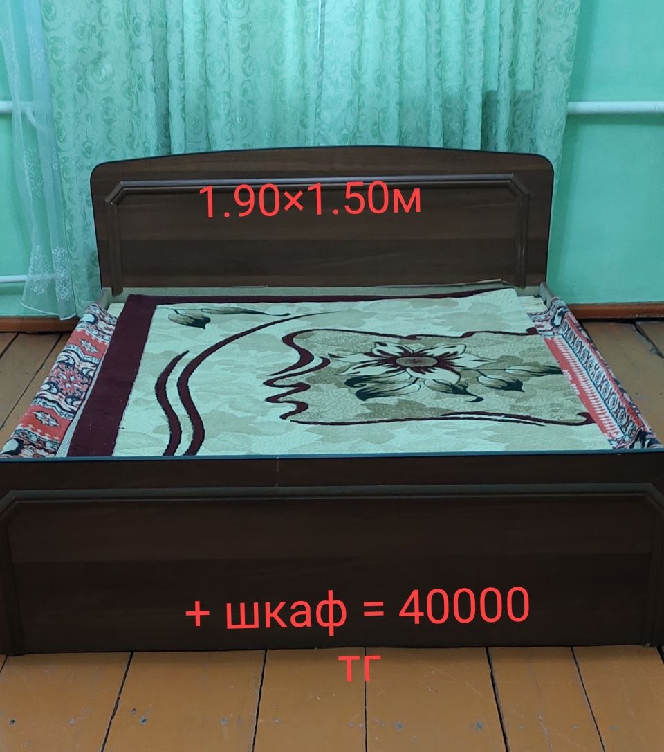 Мебель для дома. Стенка, кровать, шкаф, люстры..